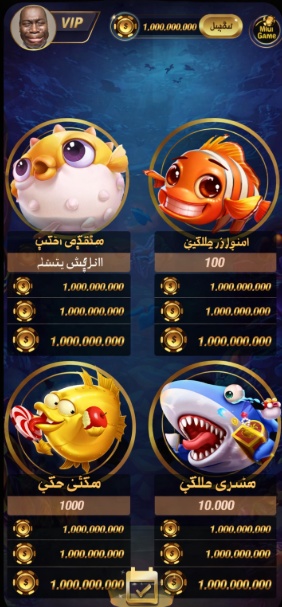 Wazbee game